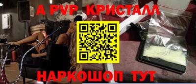 мефедрон Краснодар