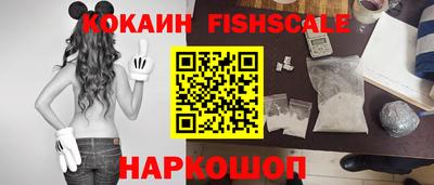 ГАЛЛЮЦИНОГЕННЫЕ ГРИБЫ Краснознаменск