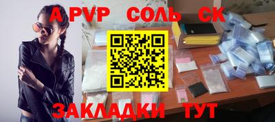 мефедрон Краснодар