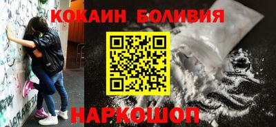 мяу мяу кристалл Краснокаменск