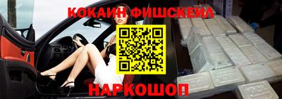 мефедрон Краснодар