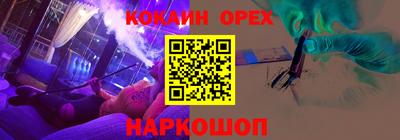 мефедрон Краснодар
