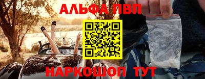 мяу мяу кристалл Краснокаменск