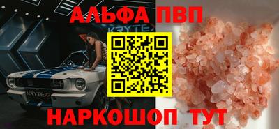 ГАЛЛЮЦИНОГЕННЫЕ ГРИБЫ Краснознаменск