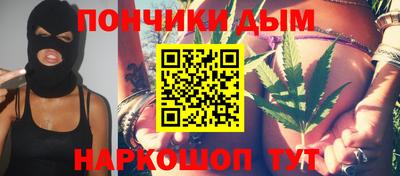 мефедрон Краснодар