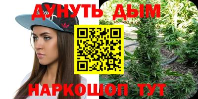 мефедрон Краснодар