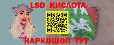 мяу мяу кристалл Краснокаменск