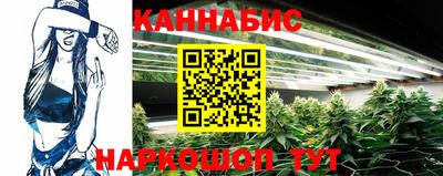 мефедрон Краснодар