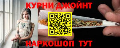 мяу мяу кристалл Краснокаменск