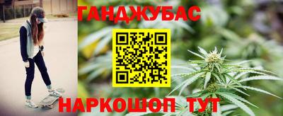мефедрон Краснодар
