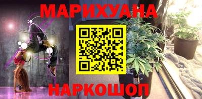 ГАЛЛЮЦИНОГЕННЫЕ ГРИБЫ Краснознаменск