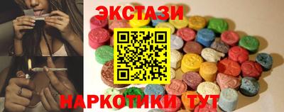 мефедрон Краснодар