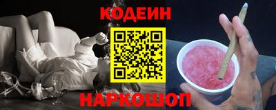 мефедрон Краснодар