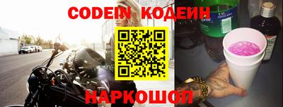 мяу мяу кристалл Краснокаменск