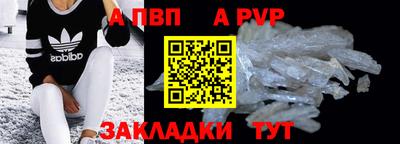 мяу мяу кристалл Краснокаменск