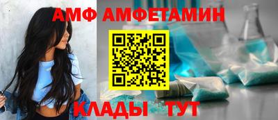 мефедрон Краснодар