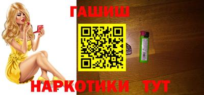 мяу мяу кристалл Краснокаменск