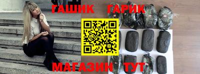 ГАЛЛЮЦИНОГЕННЫЕ ГРИБЫ Краснознаменск