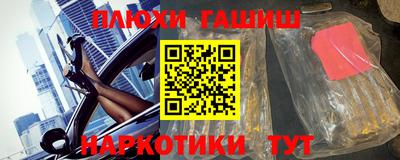 мефедрон Краснодар