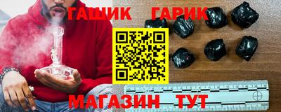 мяу мяу кристалл Краснокаменск