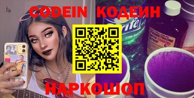 ГАЛЛЮЦИНОГЕННЫЕ ГРИБЫ Краснознаменск