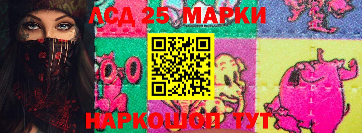 Ишим  LSD-25 экстази  LSD-25 экстази ecstasy  Вход с VPN  мега   Лсд 25 экстази кислота 