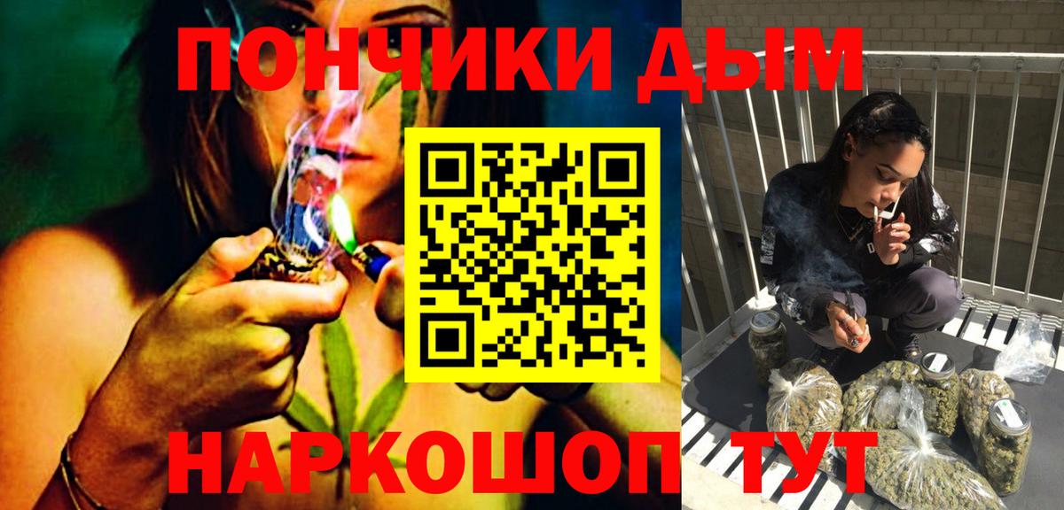 Канабис марихуана Ишим