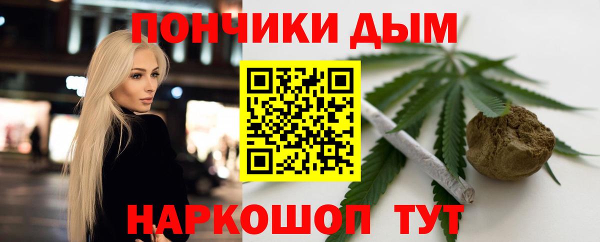 Ишим  Бошки Шишки ГИДРОПОН  Бошки марихуана Amnesia  Вход с VPN  Конопля индика  Бошки марихуана THC 21% 